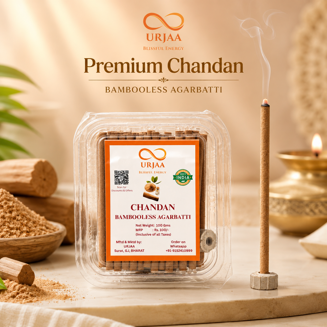 Chandan Bambooless Incense Sticks (Dhoop Sticks)