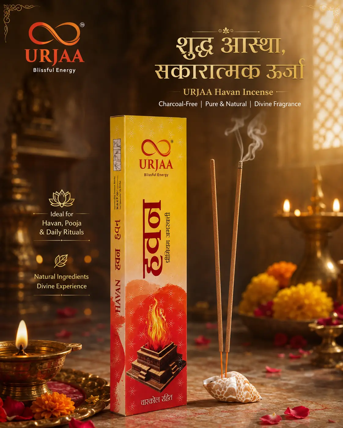 HAVAN Premium Incense Sticks | Sacred Fragrance | Long-Lasting Aroma | Pack of 30 Sticks for Daily Use